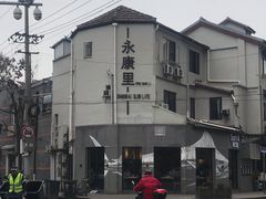-茶是一枝花泡茶店