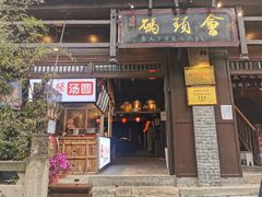 -磁器口古镇