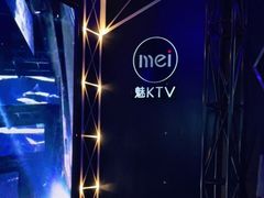 -魅KTV(北京望京万科时代中心店)