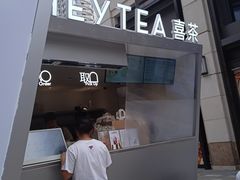 -喜茶(上海兴业太古汇店)