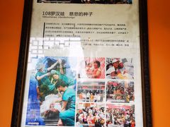 -什邡罗汉寺