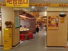 -郑百万·百万卤鹅重庆菜馆·家宴旗舰店(动物园店)