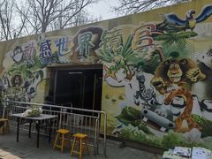 -廊坊市自然公园