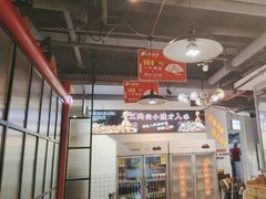 -蛙一刀·麻椒鱼火锅(金仙桥店)