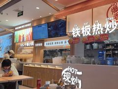 -小满手工粉(北京顺义华联店)