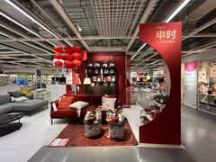 -宜家家居(西安未央商场店)