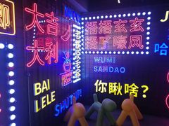 -大悦城(沈阳中街店)