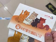 -宠福鑫动物医院(立水桥分院)