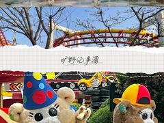 -蓬莱欧乐堡梦幻世界