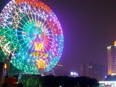 -星城之眼摩天轮