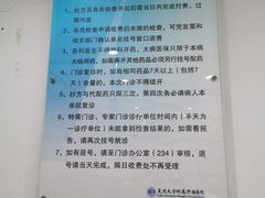 -复旦大学附属肿瘤医院(徐汇院区)