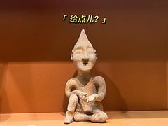 -南京博物院