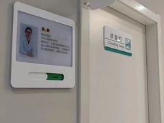 -北京地坛口腔门诊部