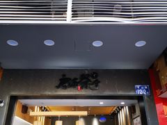 门面-唐沫茶兮(首山店)