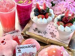 -王歘歘·chuǎ火锅(五道营店)