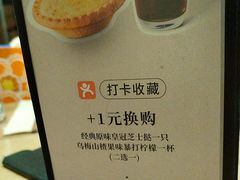 -必胜客(茂业店)