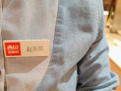 -西贝(六里桥旗舰店)