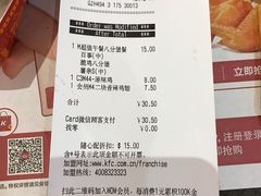 -肯德基(大剧院店)