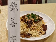 -钦善斋(武侯祠店)