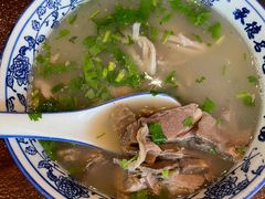 -老三羊汤【北兴隆街店】