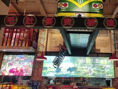 -江北北火锅馆·公路夜市(魏公村店)