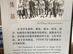 -黄埔军校旧址纪念馆
