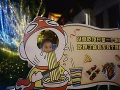 -陈仓老街美食天地