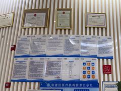 -泰康拜博口腔(世纪城店)