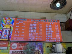 -王记生烫牛杂面馆(兰陵路店)