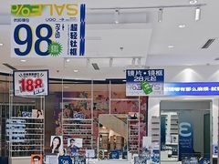 -优购镜仓(丰台大悦春风里店)