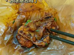 -肥姐美食(同福中路店)