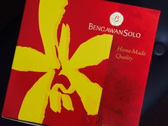 -Bengawan Solo(Changi Airport Terminal 2)