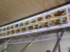 -好成财牛排馆(涂门街总店)