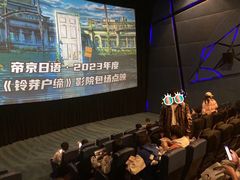 -帝京日语(春熙路旗舰校区)