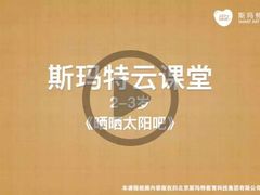 -斯玛特儿童美术中心(文化中心店)