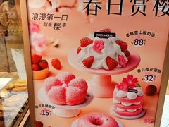 -多乐之日(颐堤港店)
