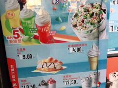 -麦当劳(开平潭江店)