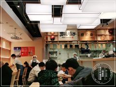 大堂-剪花娘子·陕西面馆(上海川沙百联店)