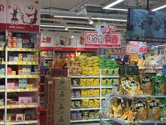 -大族广场Mall&More