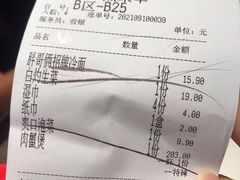 -胖哥俩肉蟹煲(富阳万达店)