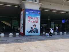 -洛阳龙门站