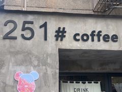 -251#coffee roasters(沿河东路店)