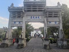 -和顺古镇