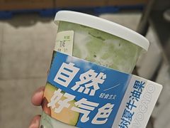 -树夏(金楠天街店)