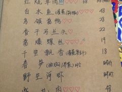 -乌镇那一年小院主题餐厅(甘泉西路店)