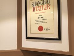 -老吉士酒家(天平路店)