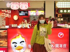 门面-绝味鸭脖(乌石浦地铁站店)