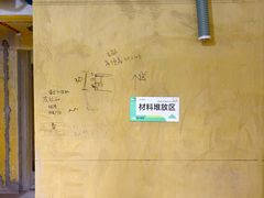 -恒彩家装·品质整装(集团店)