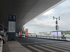 -青岛胶东国际机场