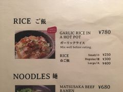 菜单-松阪牛焼肉M(法善寺横丁店)